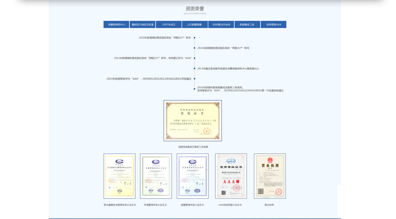 成都建文_06.jpg