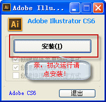 Illustrator CS6