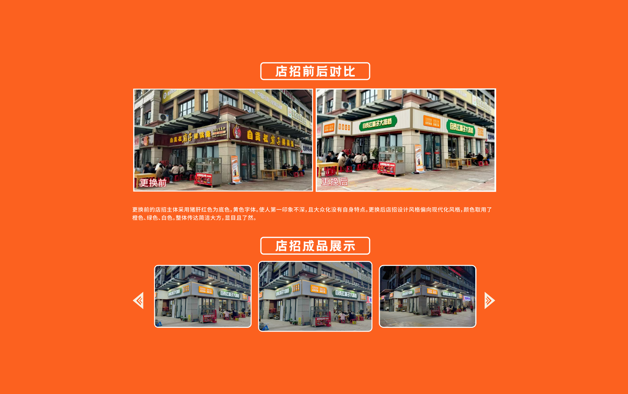 扛把子WEB2.png