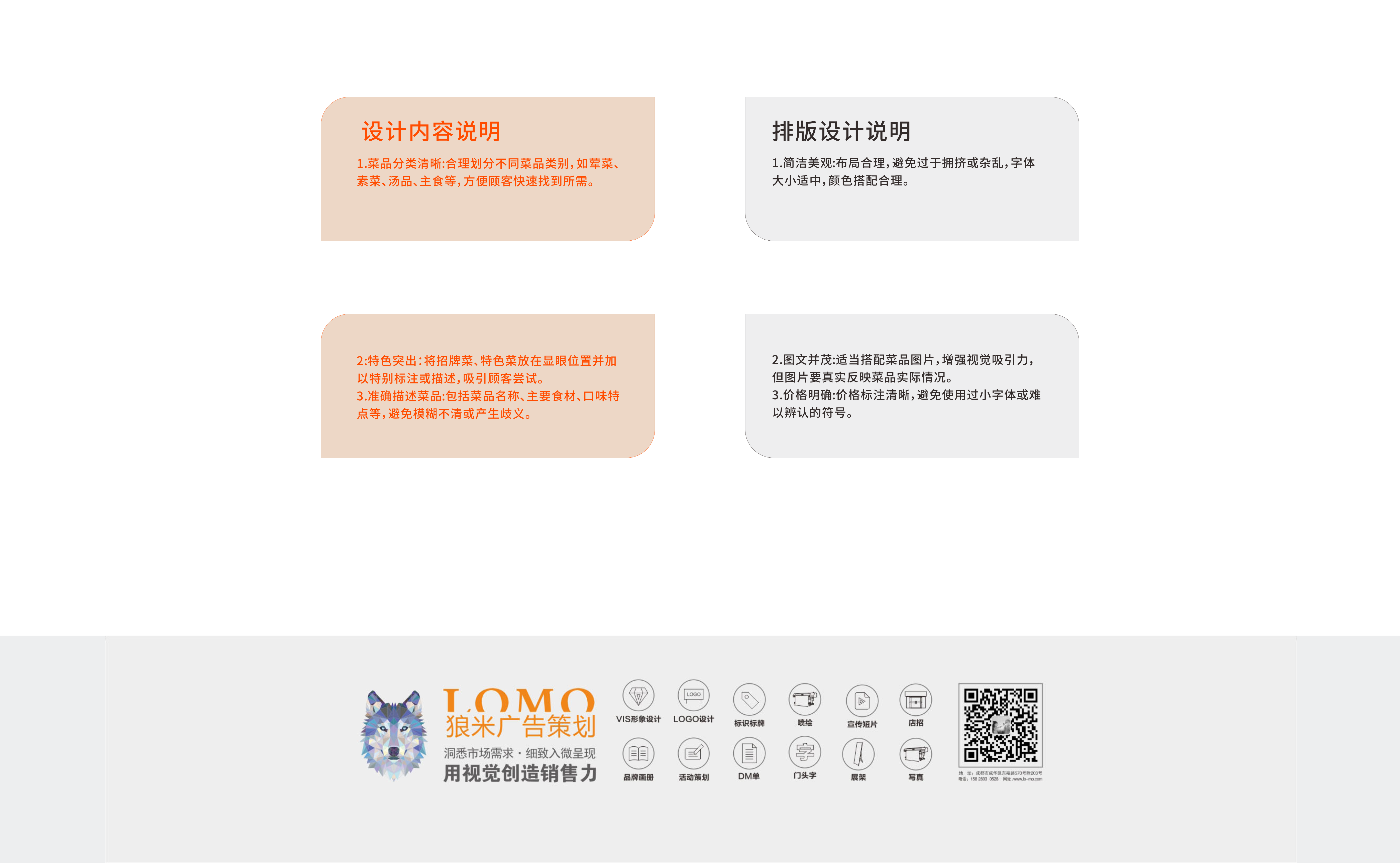 扛把子WEB5.png