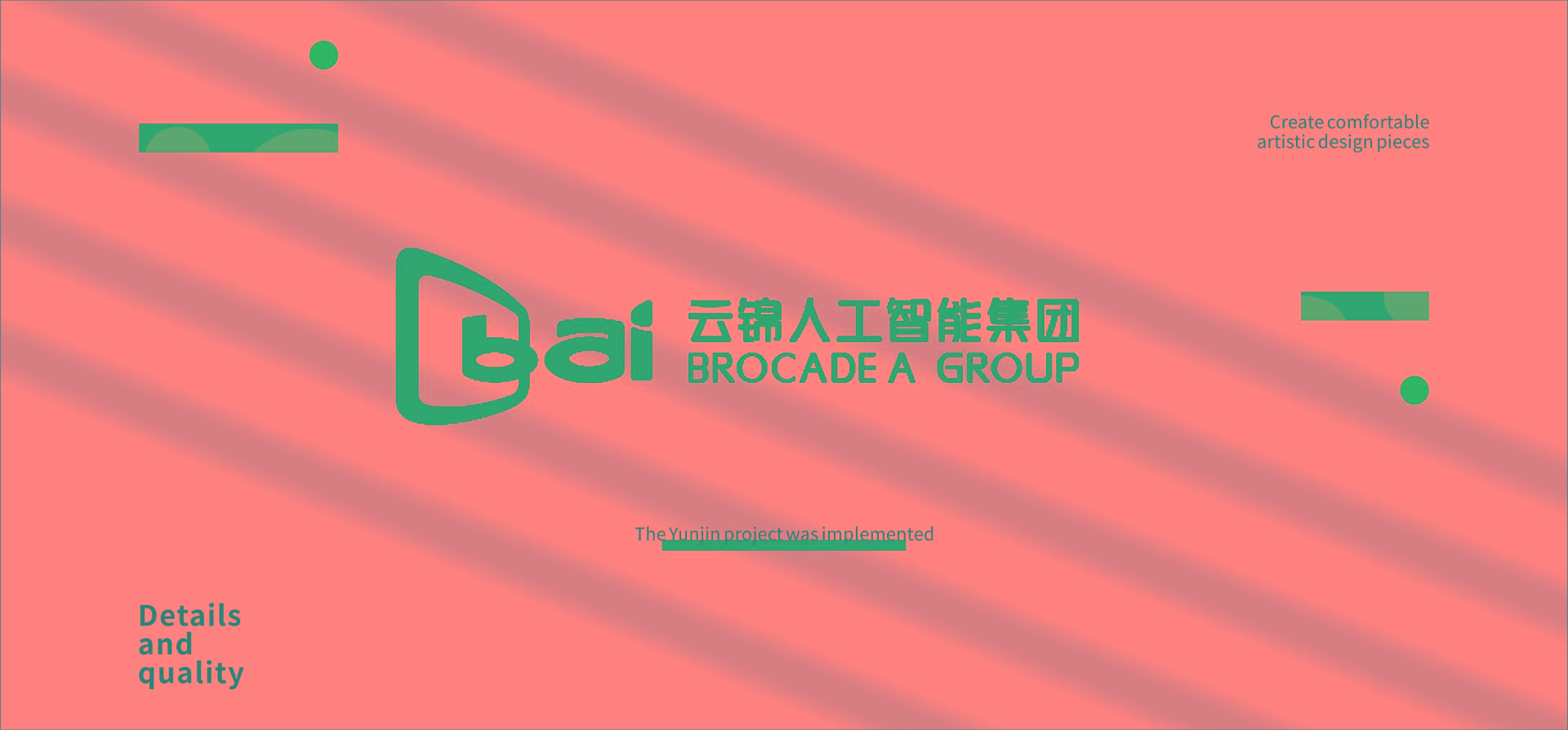 云锦集团